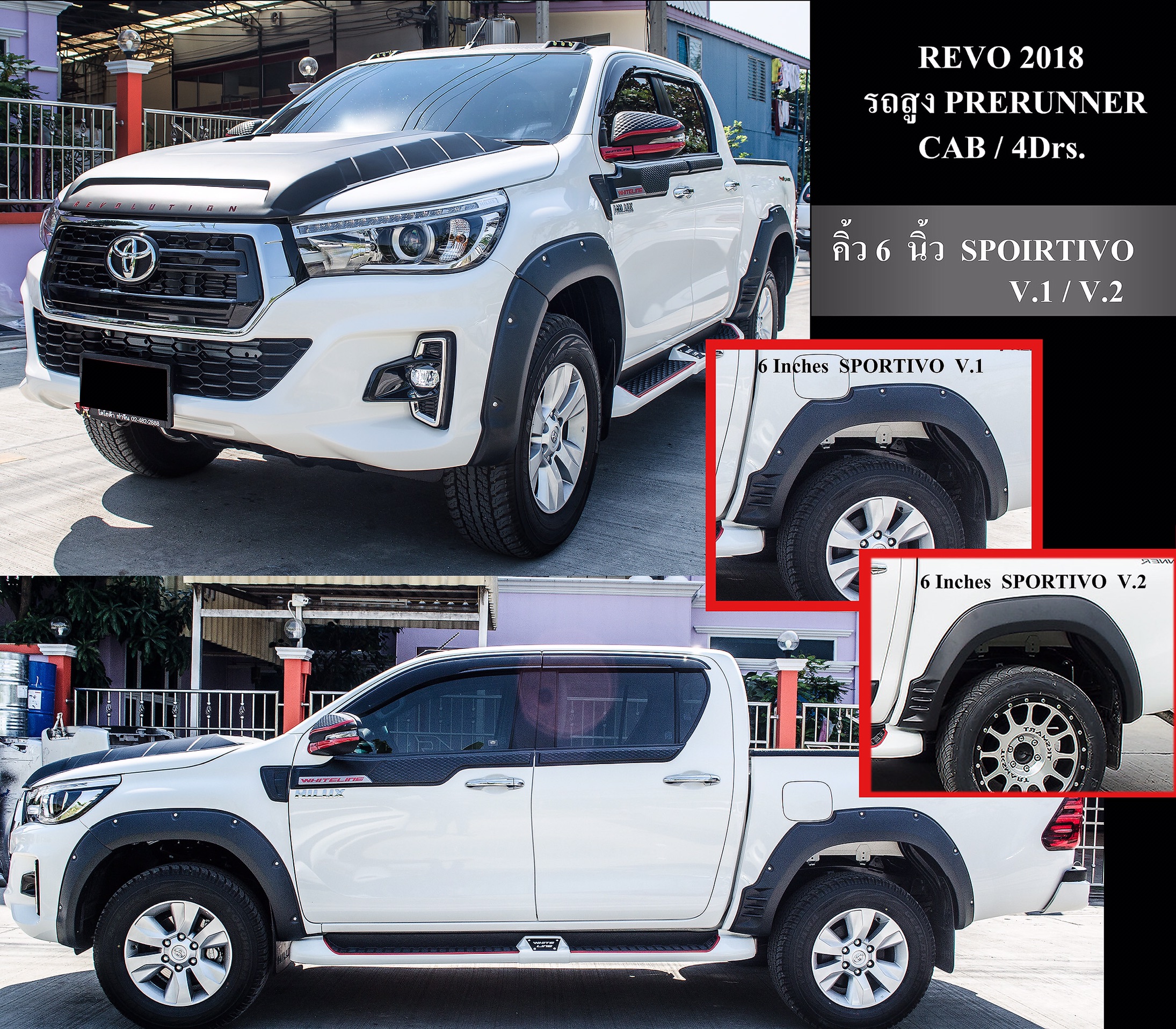 toyota hilux fender flares