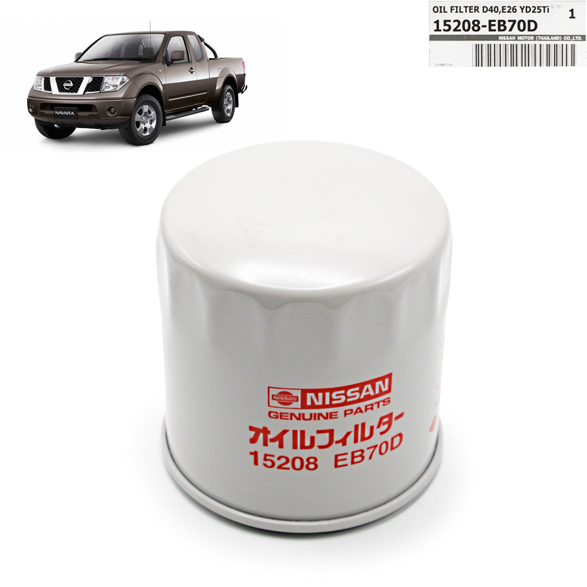 oil filter for 2008 nissan altima