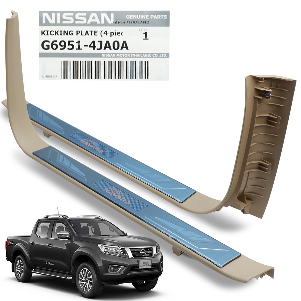 nissan navara door sill protectors