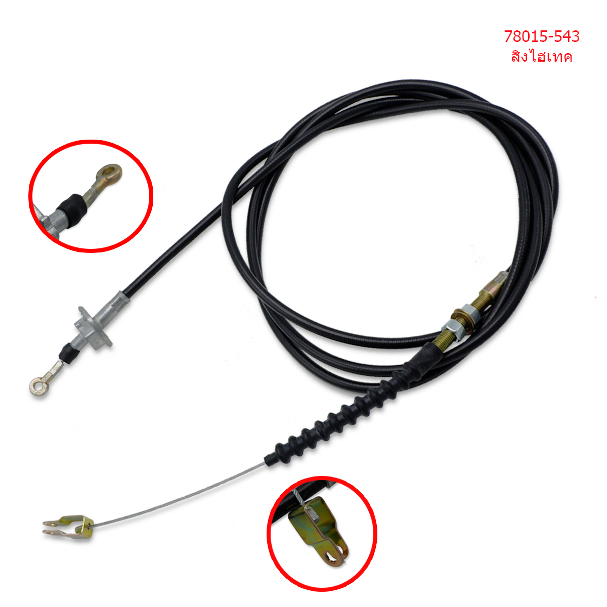 Accelerator Throttle Cable Black Fits Hino Truck FD2J 1994 eBay