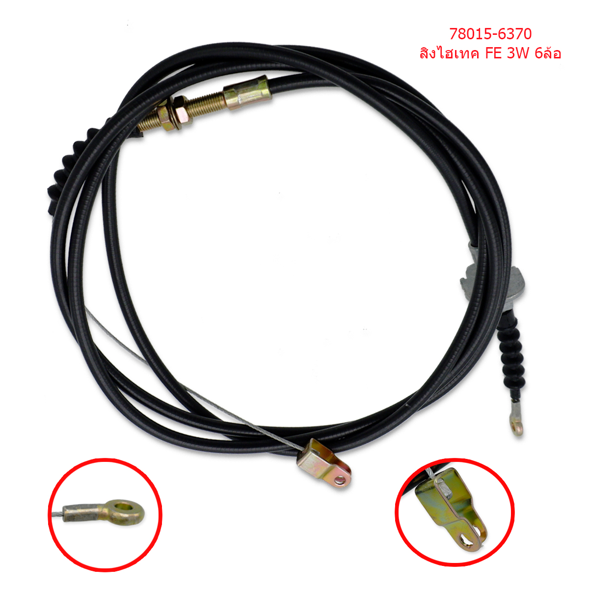 Accelerator Throttle Cable Black For Hino Truck FE3W 1994 | eBay