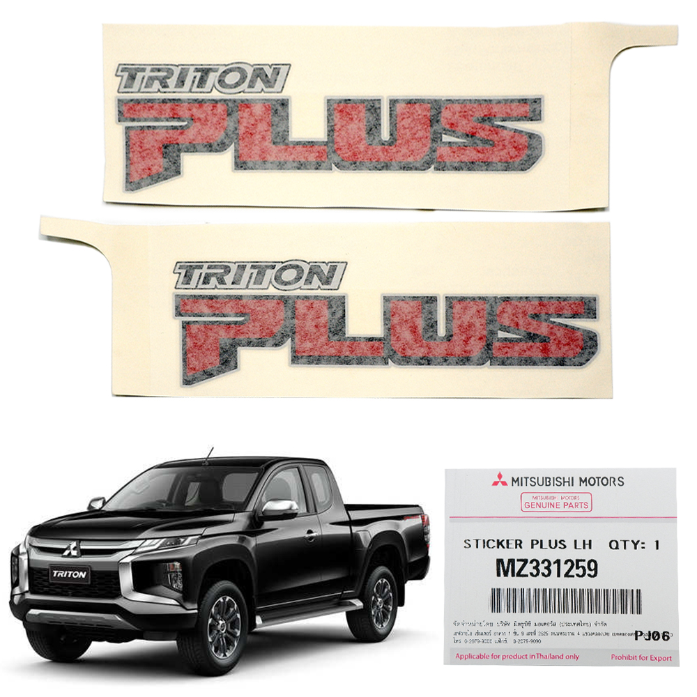 Pair Side Sticker Decal "Triton Plus" For Mitsubishi L200 Triton 2018