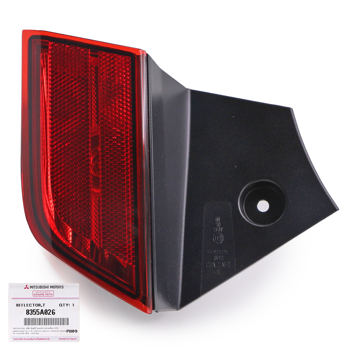 根付　仏　H8-5 8355A026 Mitsubishi OEM Genuine Reflector Tail Lamp LH for