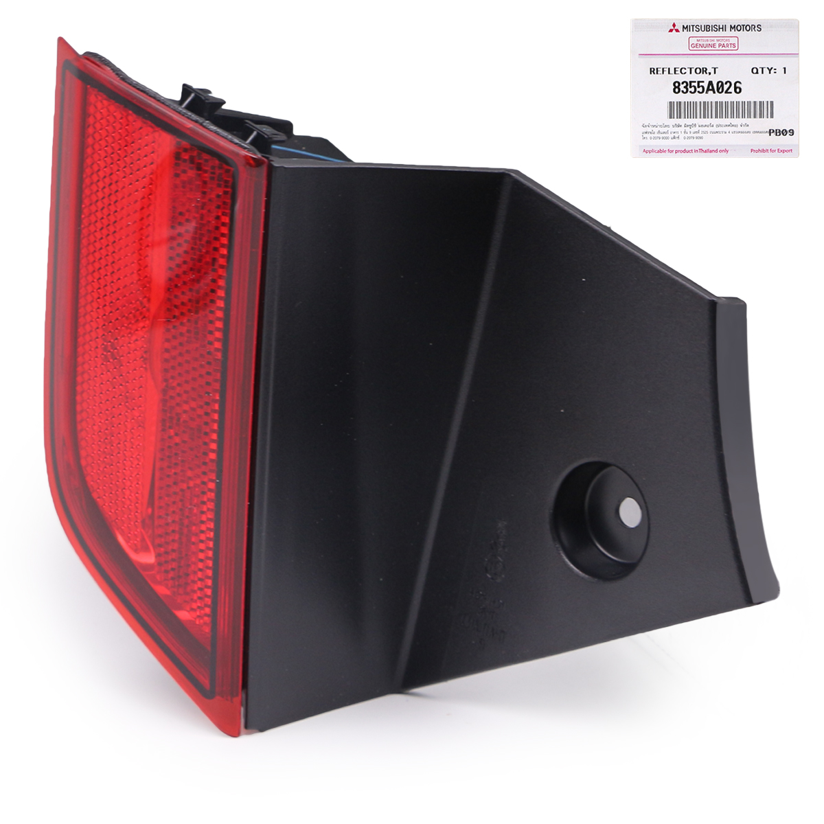 8355A026 Mitsubishi OEM Genuine Reflector Tail Lamp LH for sale 