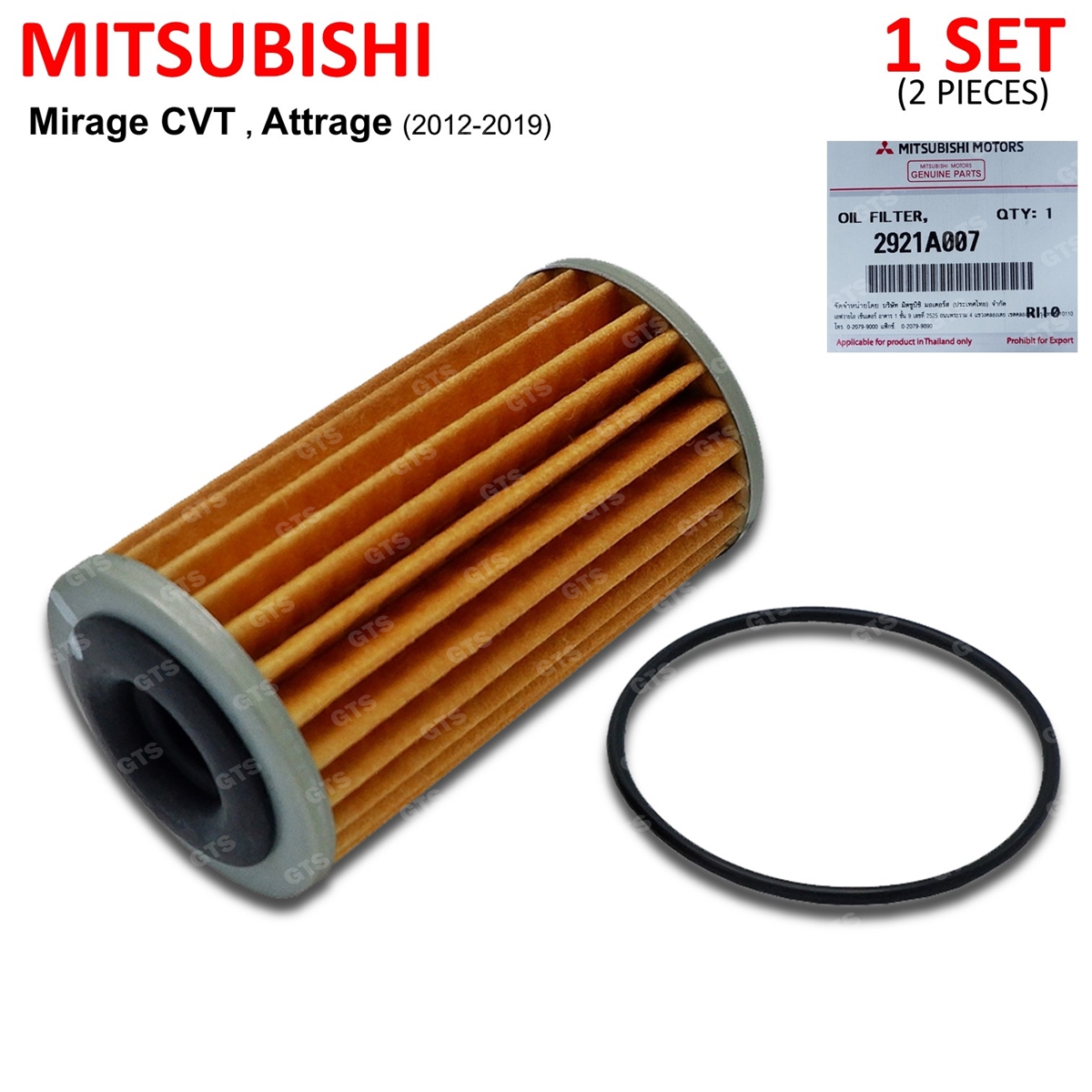 Купить ORing Fuel CVT Transmission Filter For Mitsubishi Mirage на