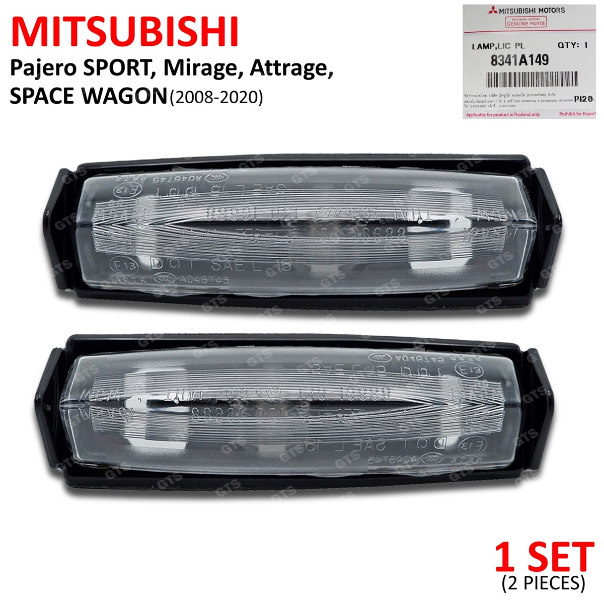 2x Lamp Assy License Plate For Mitsubishi Pajero Sport Mirage 2008