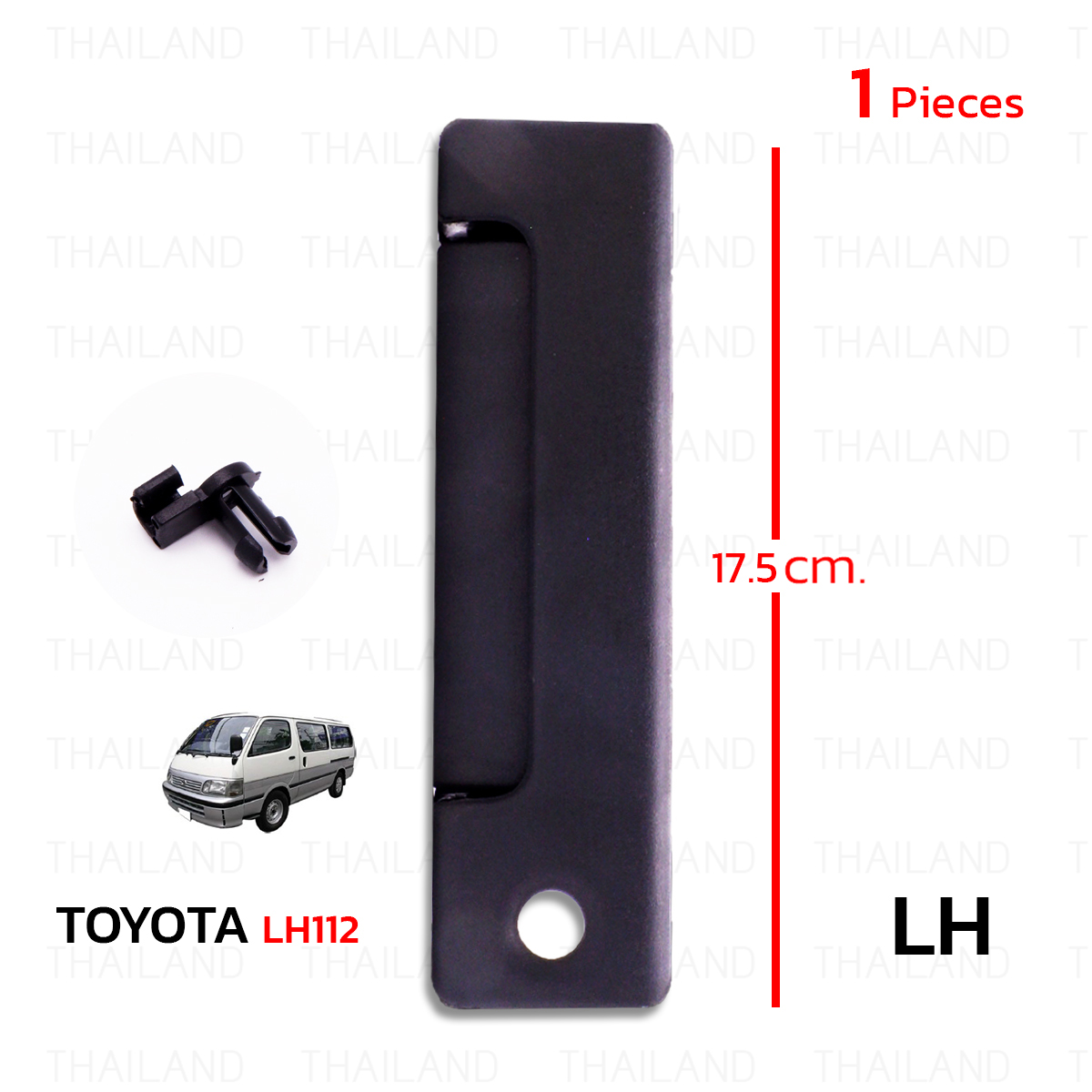 1989-2004 Toyota HiAce Commuter Van Rear Left Outer Handle Hand