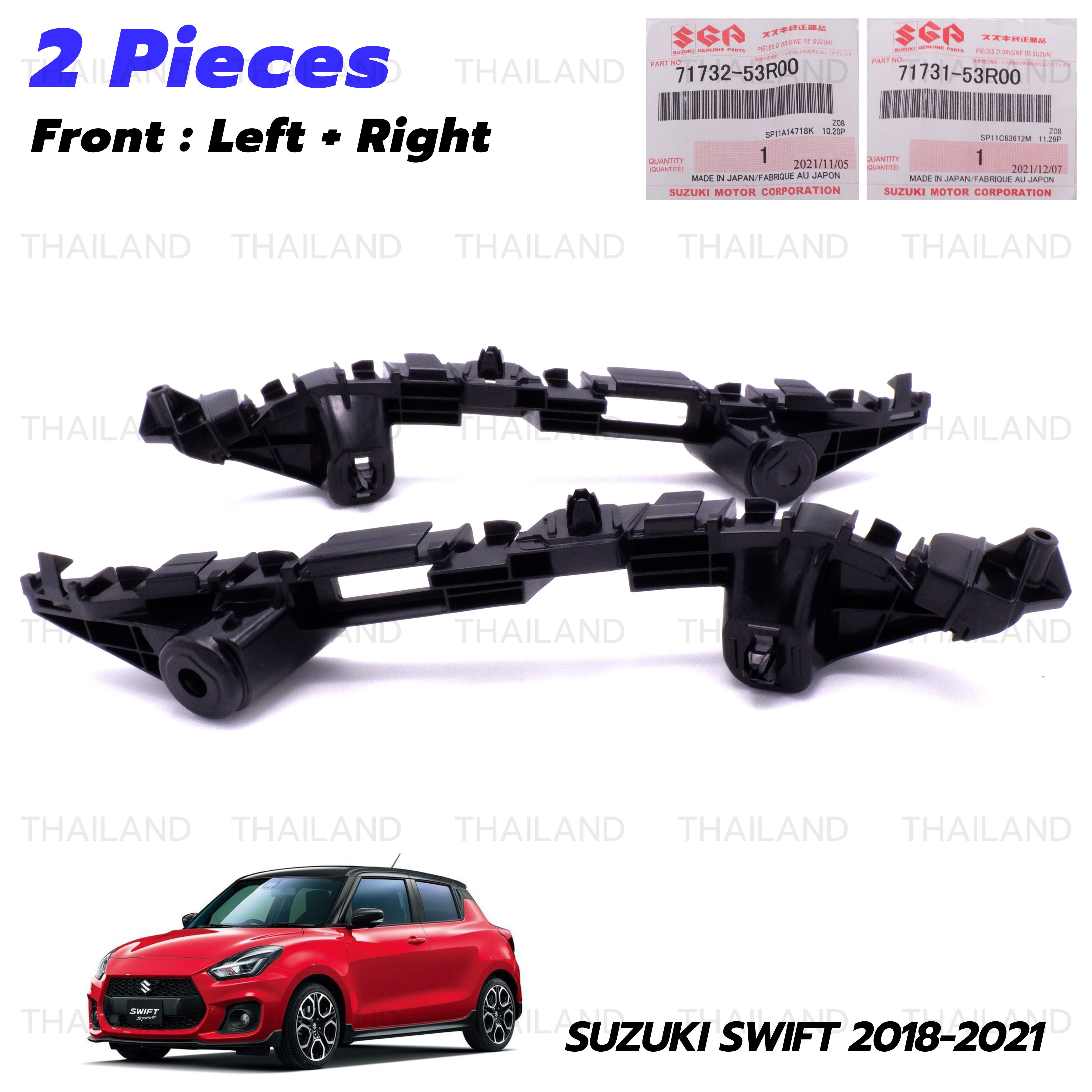 Front Lh + Rh Bumper Bracket For Suzuki Swift GL GLX Hatchback 1.2
