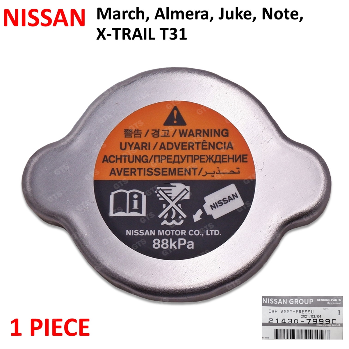 TEATORA CARTRIDGE CAP AQUAKINESIS TT-CAP-001-AQ (TT-CAP-001
