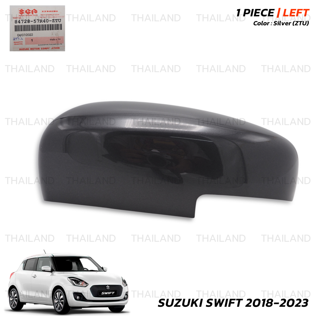 Suzuki Swift Door Mirror Cover RH (wi, Suzuki Exterior Styling