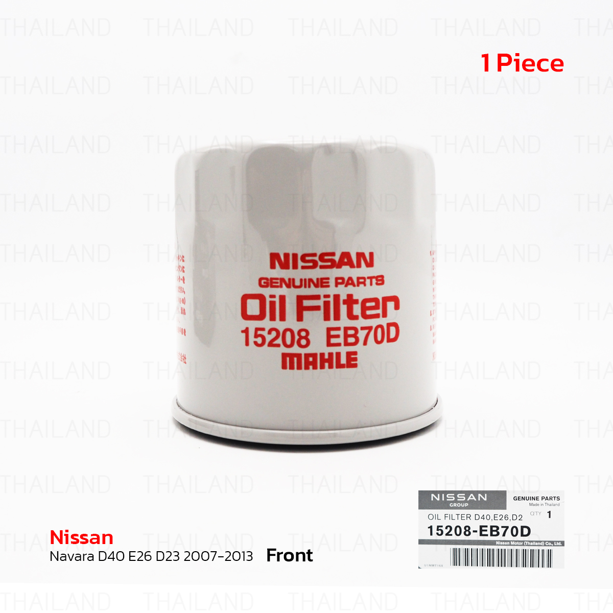 Oil Filter 15208-EB70D Fits Nissan Navara D40 E26 D23 Pick Up