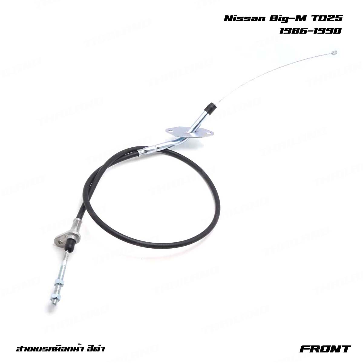 Front Hand Parking Brake Cable Fits Nissan Big-M Navara D21 M/T