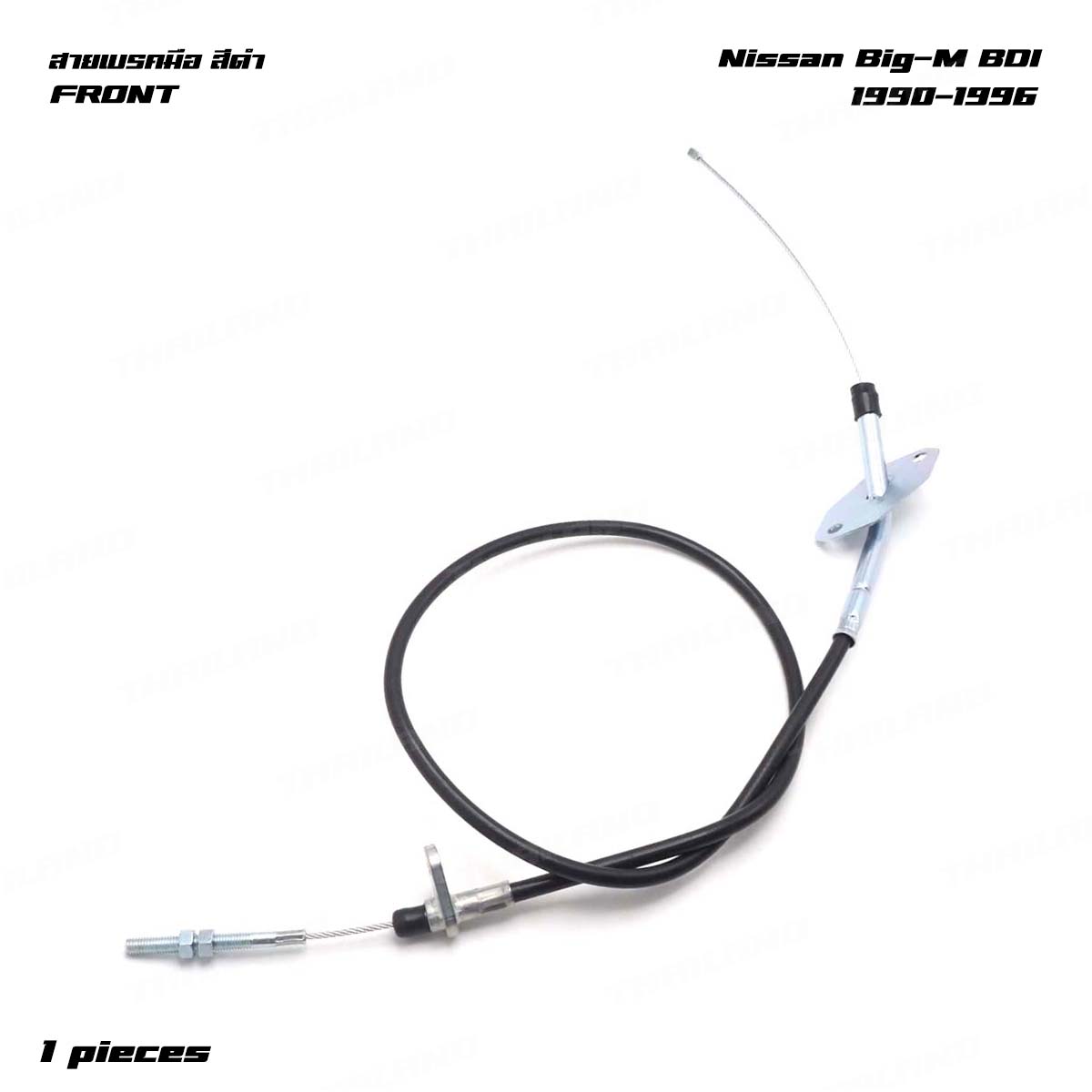 Front Hand Parking Brake Cable Fits Nissan Big-M BDI D21 Hardbody