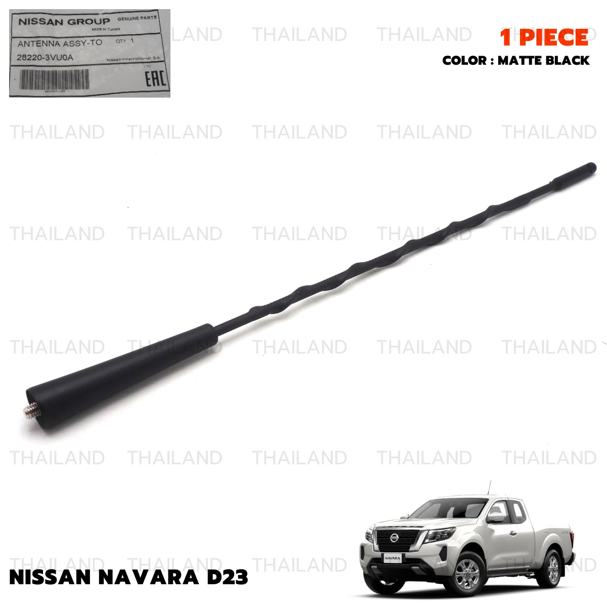 Antenna Roof Black 28220-3VU0A For Nissan Frontier Navara X-TRAIL