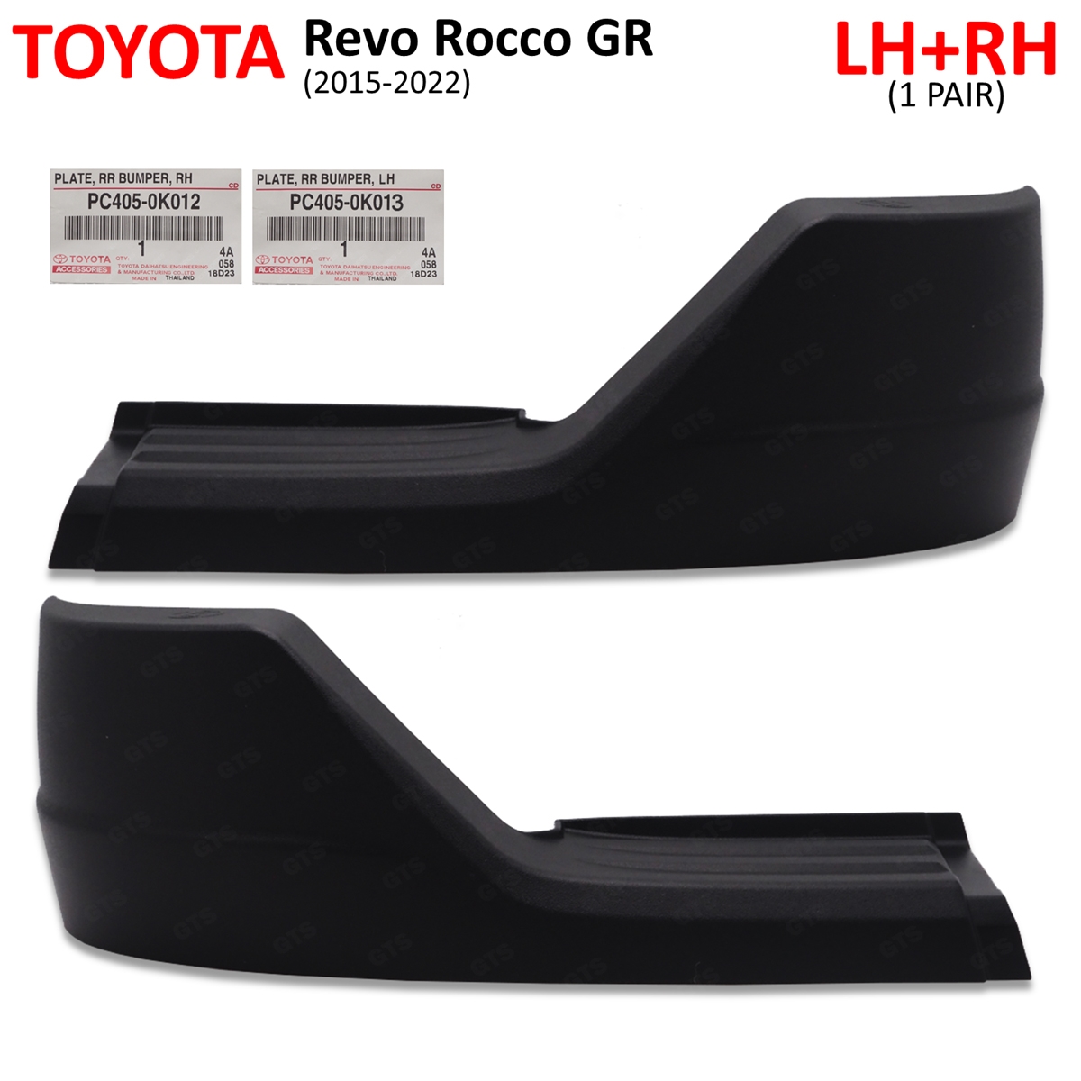 Rear Bumper Step Plate Black Fits Toyota Hilux Revo Rocco GR SR5