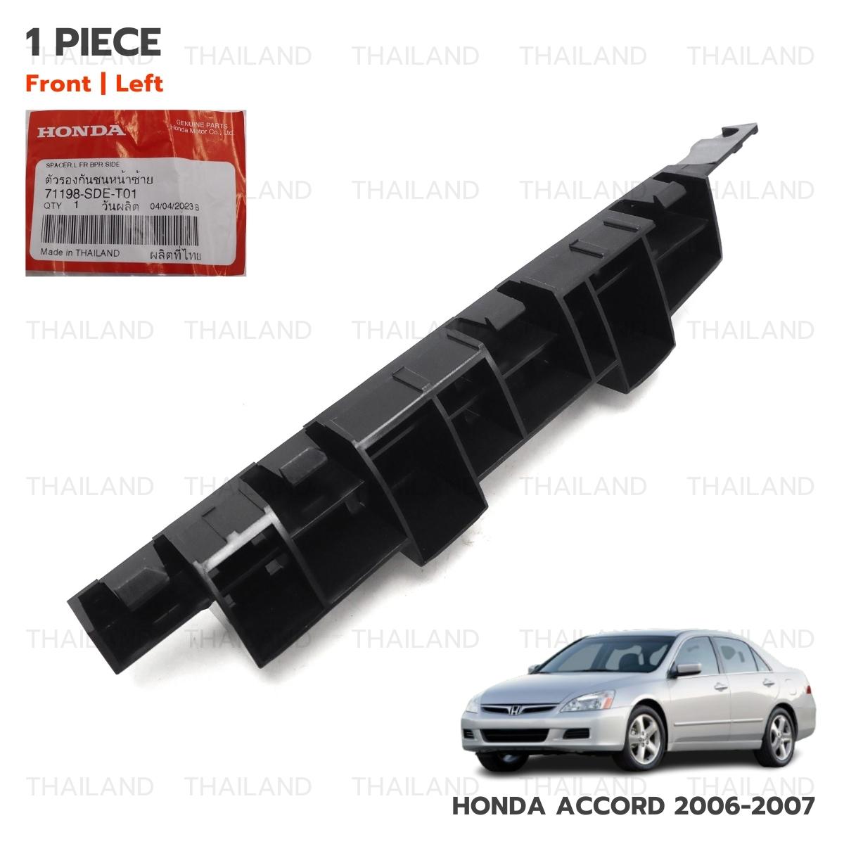 Rear Passenger Side Bumper Bracket For 2006-2007 Honda Accord Sedan (Hybrid Compatible)
