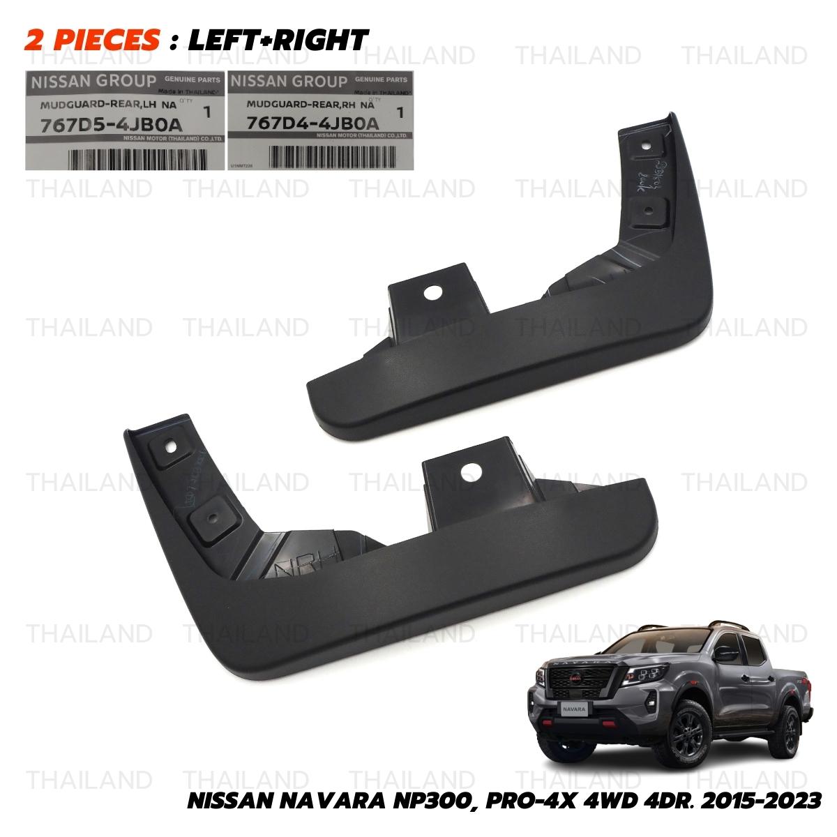 Genuine Toyota Rear Mud Flap Set For Pickup 2WD 1988-1996 (LH+RH) – Direct Fit Rubber Splash Guards