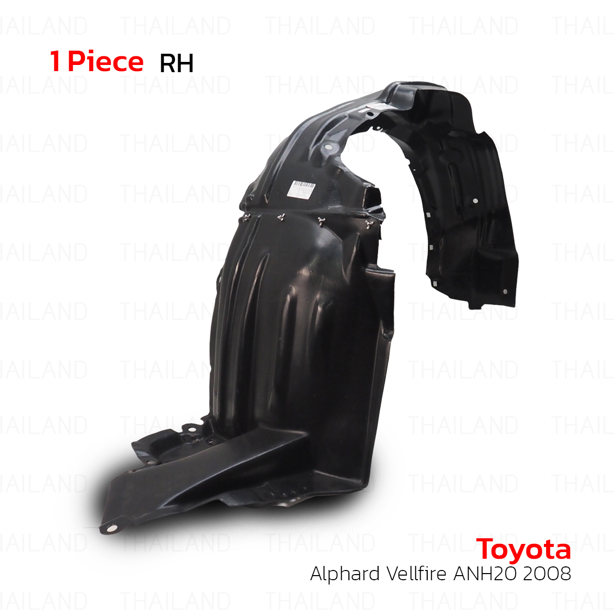フレナーラ frenar 8本セット Front Right Plastic Inner Fender Liner For Toyota Alphard
