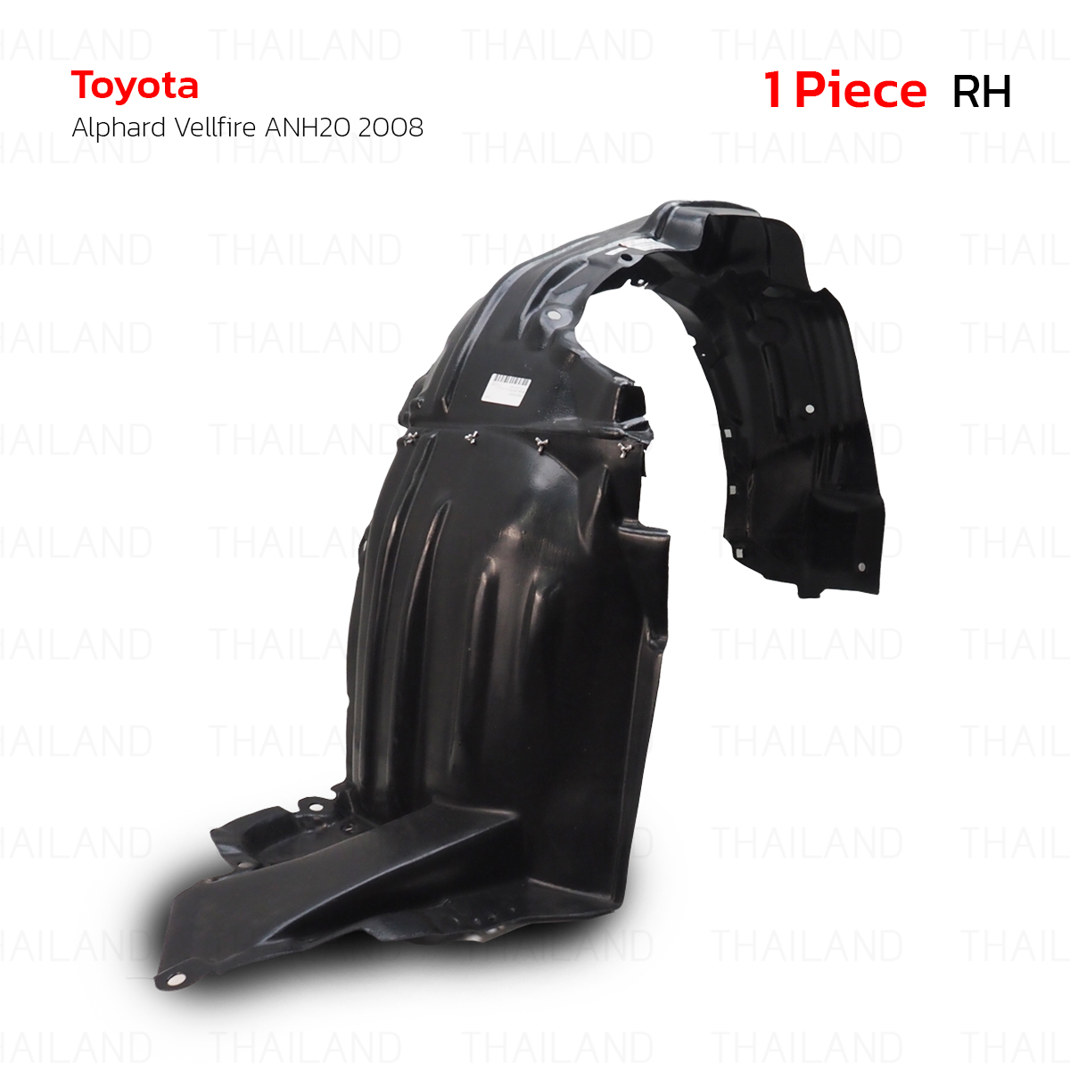 Front Right Plastic Inner Fender Liner For Toyota Alphard Vellfire