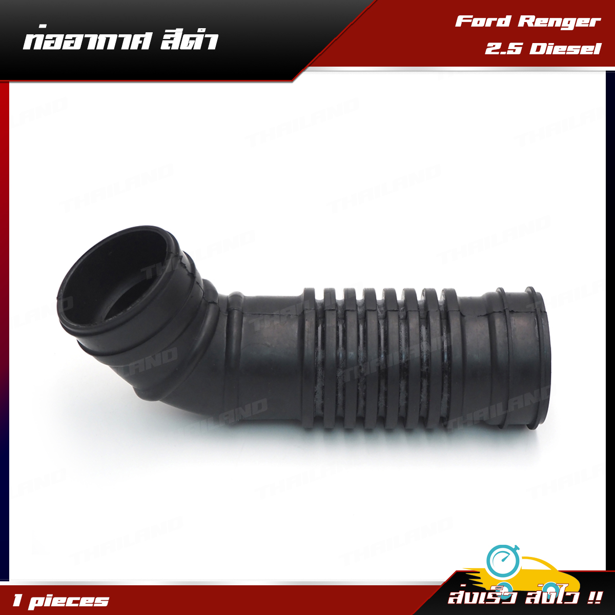 Air Intake Rubber Cleaner Hose For Ford Mazda Ranger Fighter 2.5
