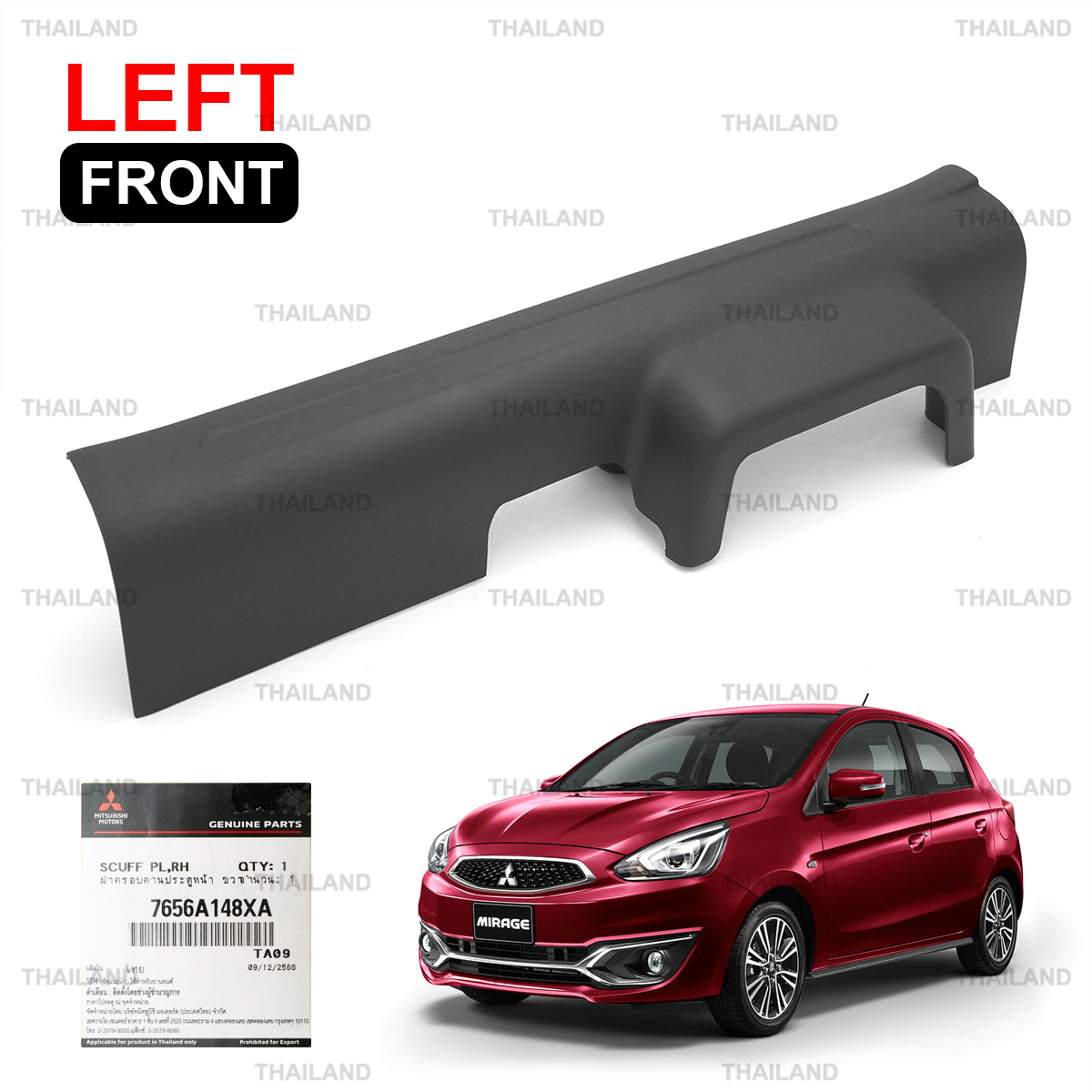 Front Lh Scuff Plate Door Sill Cover Fits Mitsubishi Mirage 2014