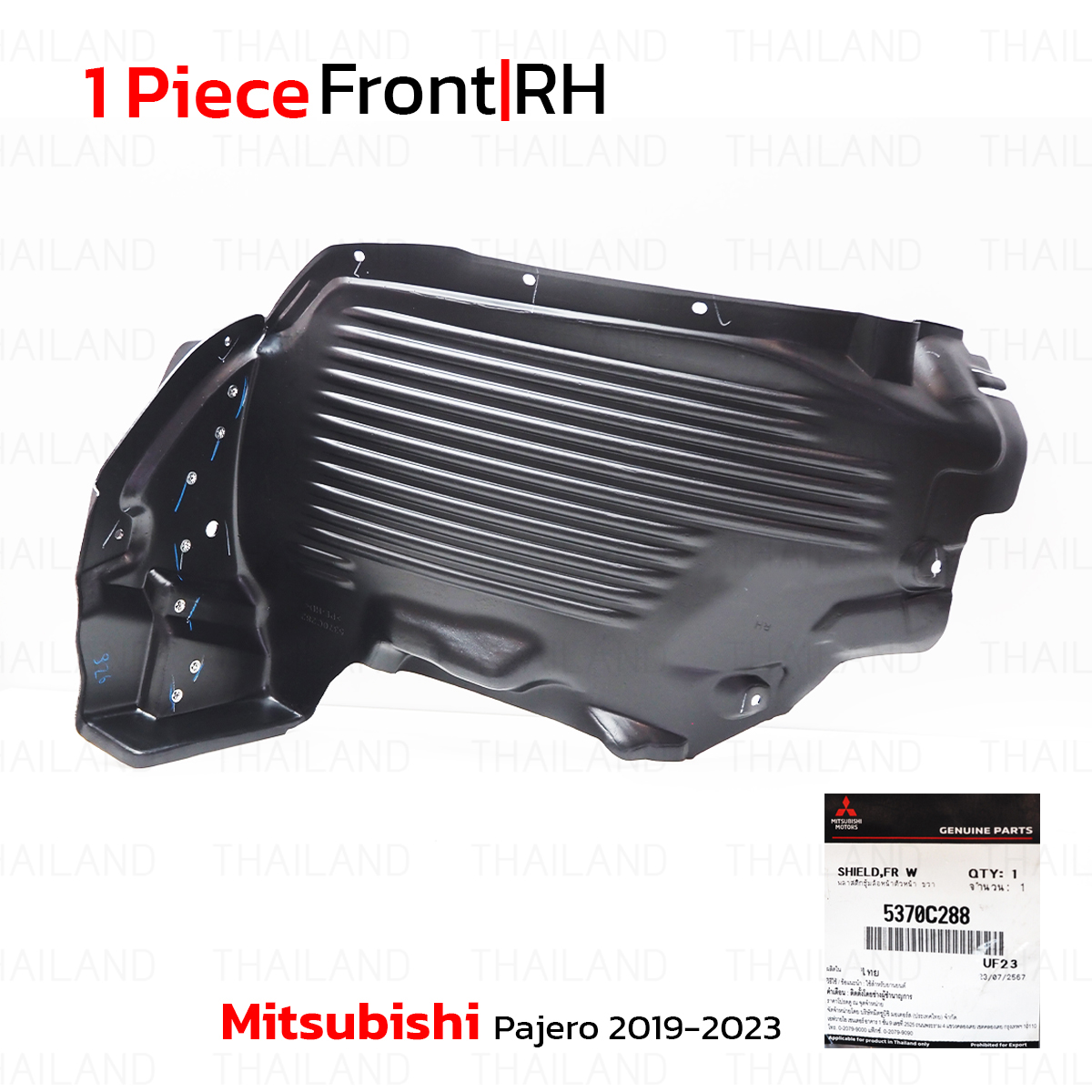 5370C288 SHIELD,FR Rh Wheelhouse Fits Mitsubishi Pajero Sport SUV