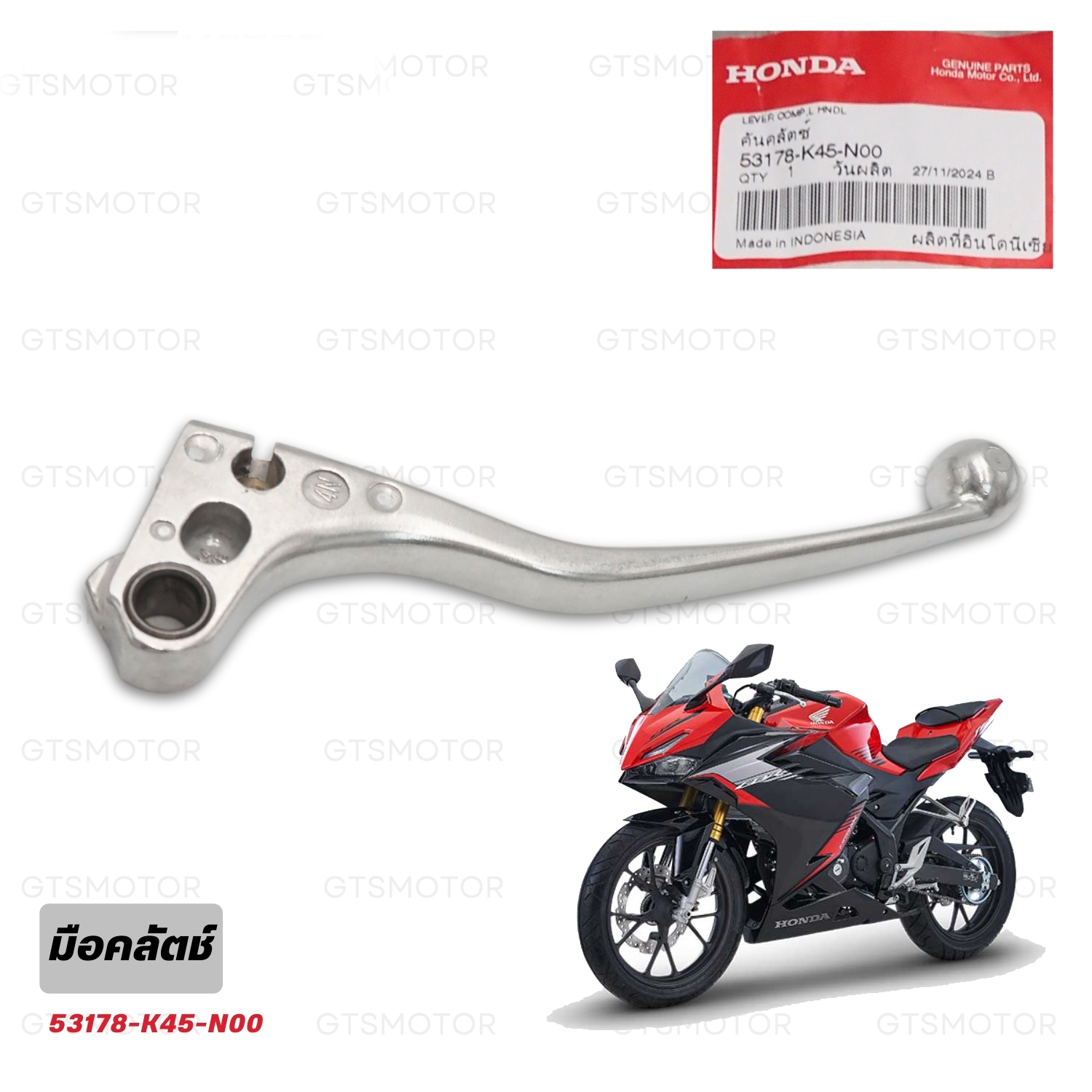 Clutch Lever Comp,Left Handle 53178-K45-N00 Fits Honda CBR150R