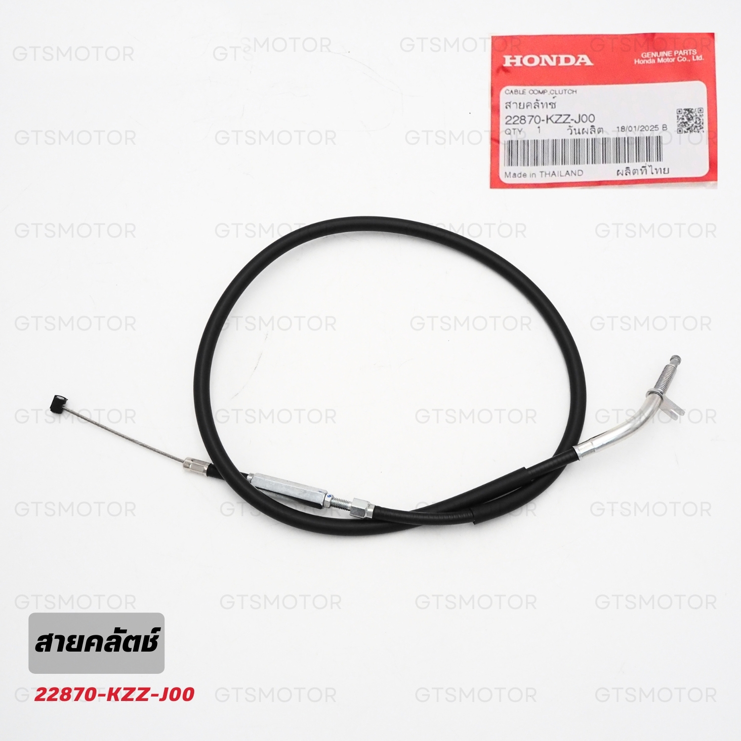 Cable Comp,Clutch 22870-Kzz-J00 Fits Honda CFR250L CRF250RL Rally