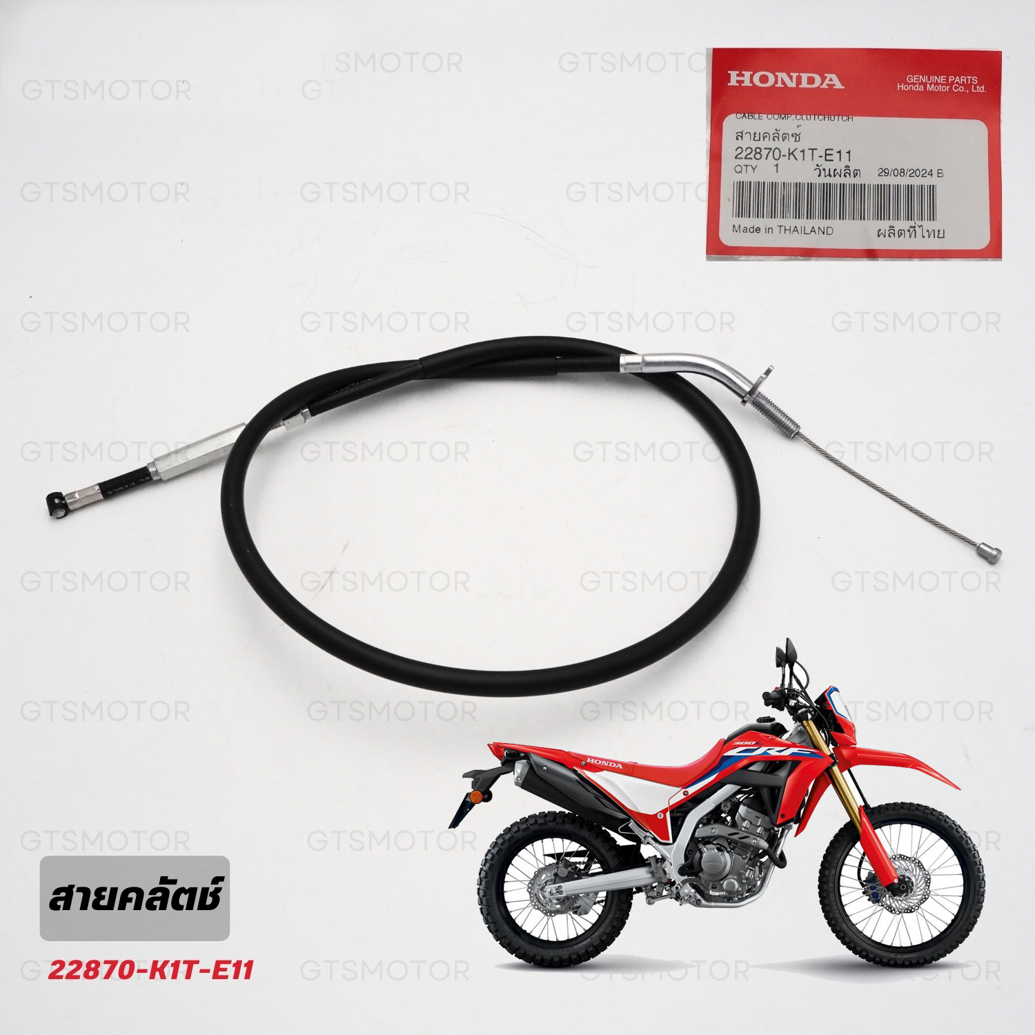 Cable Comp,Clutch 22870-K1t-E11 Fits Honda CRF300L CRF300 Rally