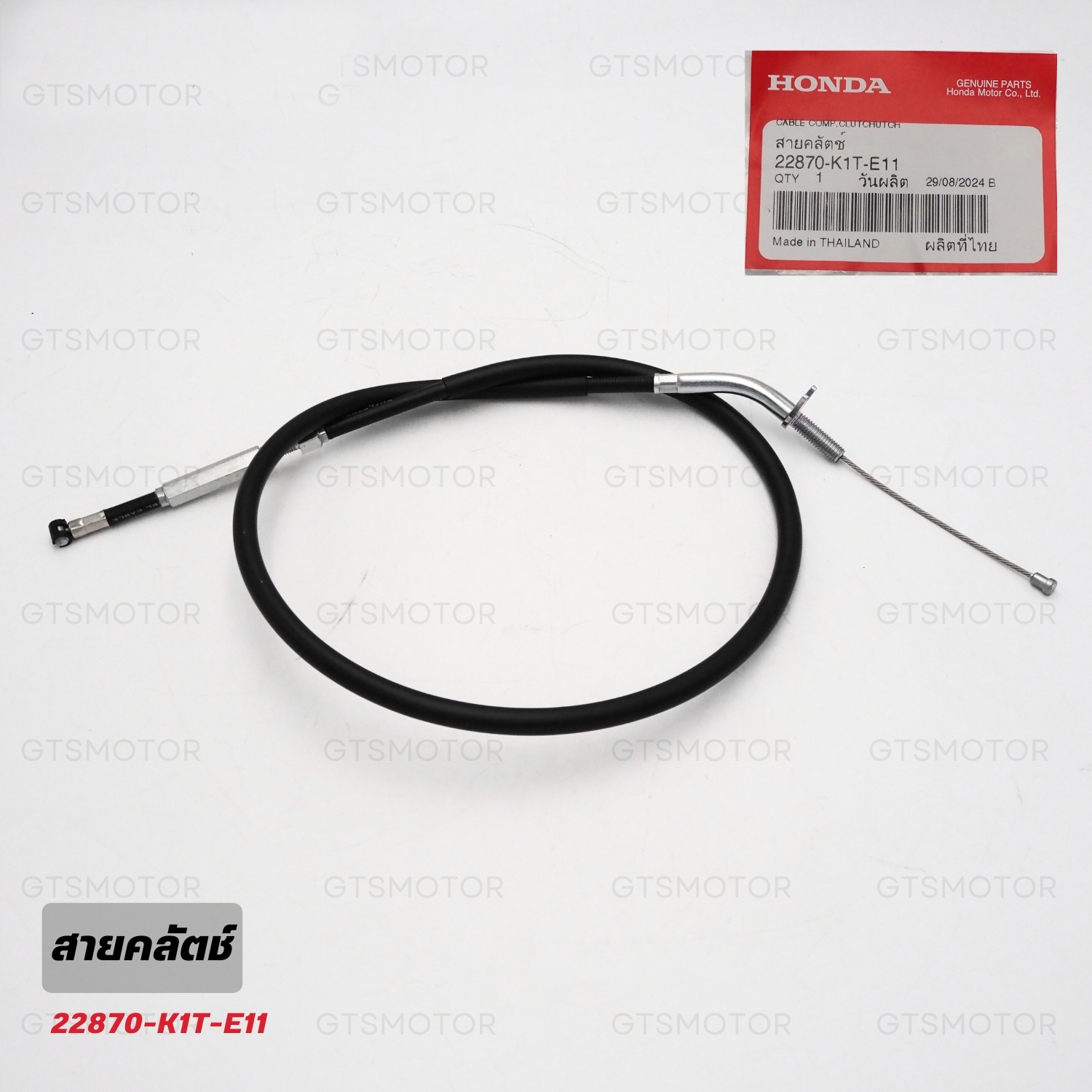 Cable Comp,Clutch 22870-K1t-E11 Fits Honda CRF300L CRF300 Rally