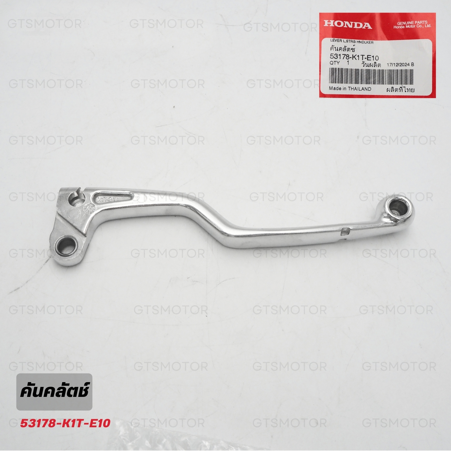 Clutch Lever Comp Left Handle 53178-K1t-E10 Fits Honda CRF300 300L