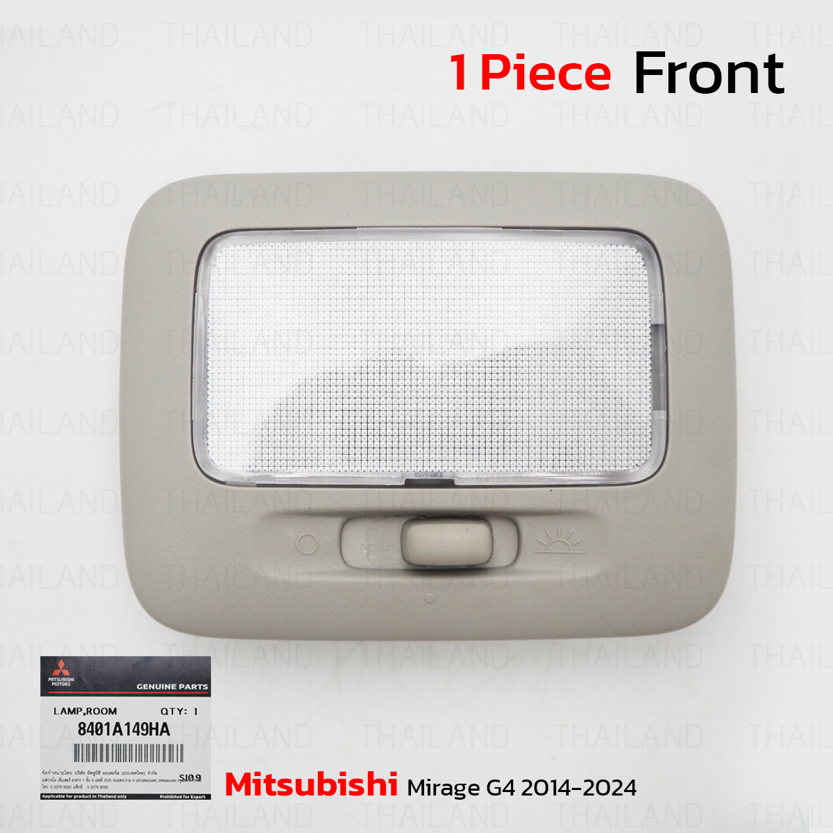 Dome Light Lamp Assy Room 8401A149HA For Mitsubishi MirageAttrage
