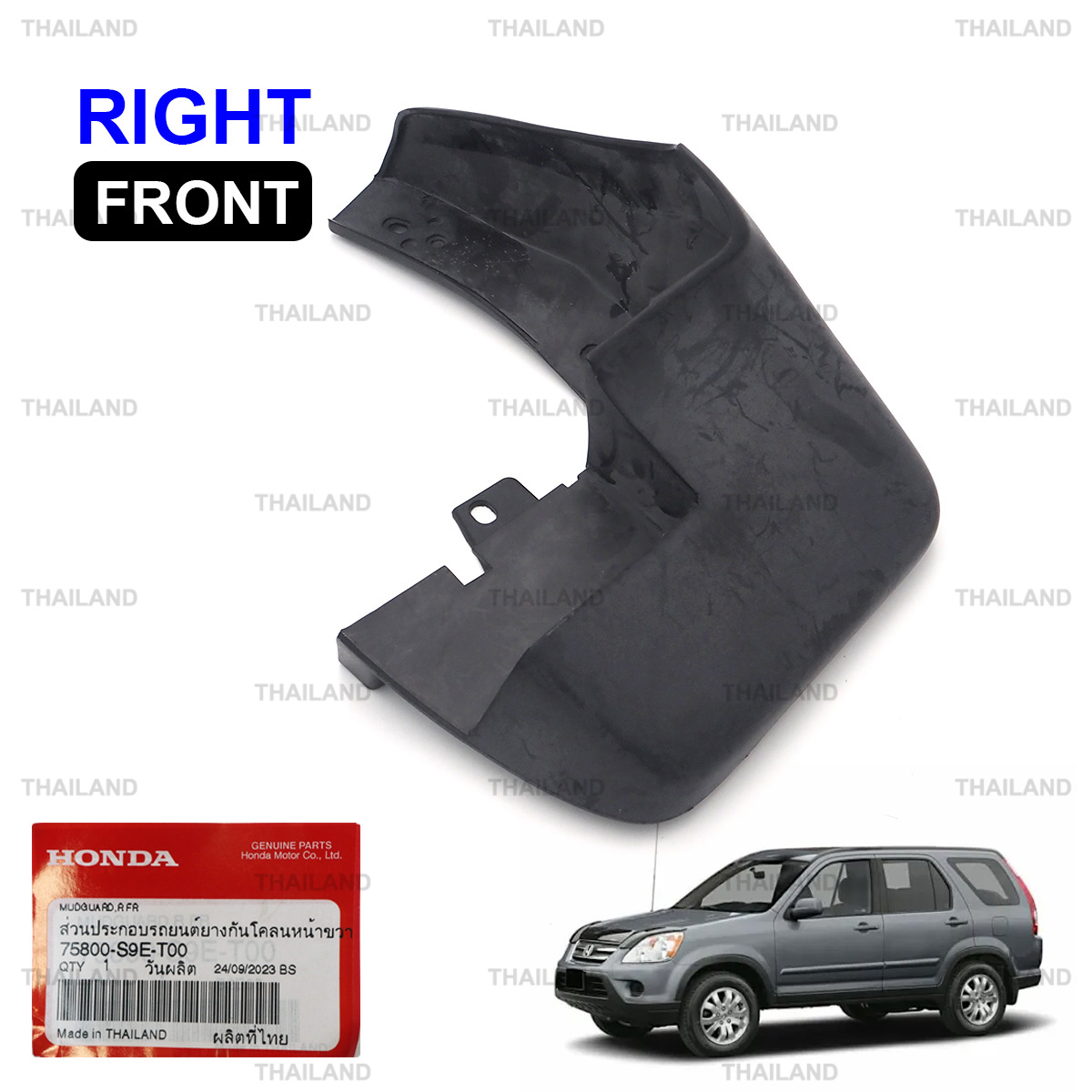 Right Front Mud Guard 75800-S9E-T00 For Honda CR-V CRV 4WD 2WD SUV