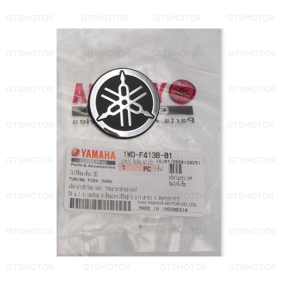 4.5cm Logo Emblem 1WDF413B01 For Yamaha N-Max Nmax Gen3 2025