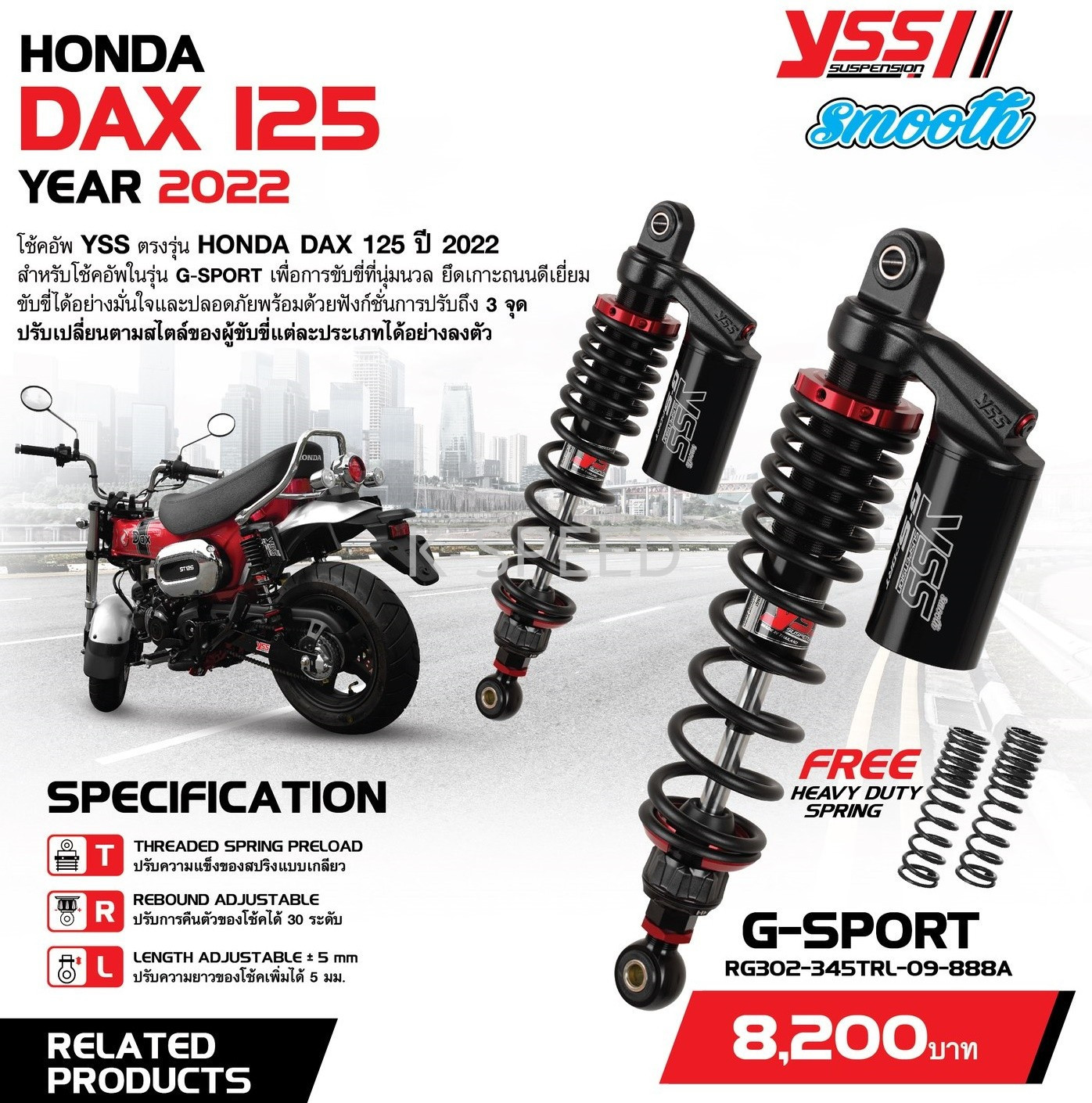 YSS G-Sport Rear Absorber Shockup HEAVY DUTY Fits Honda DAX125
