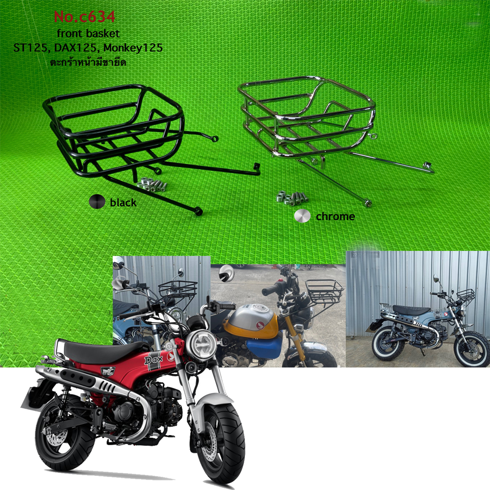 シャリー・DAXフロントバスケットステー Front Basket Rack Carrier Luggage Fits Honda Dax 125 ST125 JB04