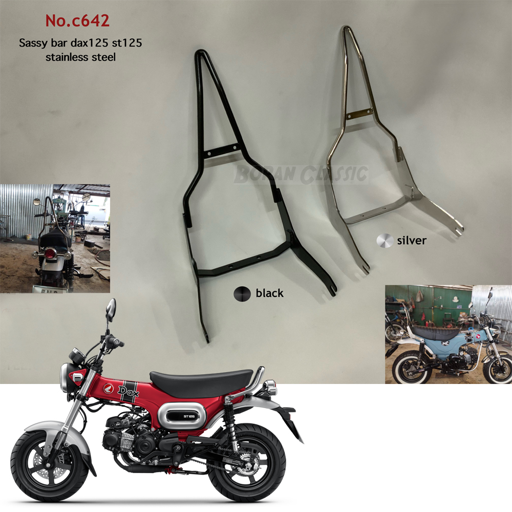 NOI WATDAN 24(ダックス125 DAX125（JB04・JB06） ダックス125（JB04/JB06） – NOI WATDAN 24