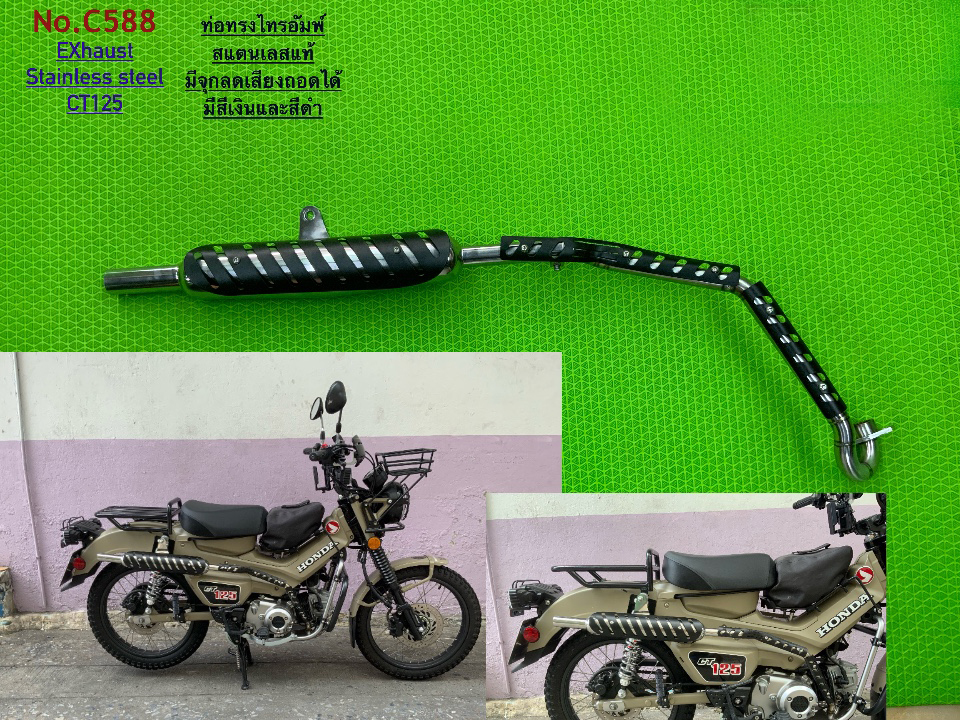 Exhaust Pipe Stainless Steel Fits Honda CT125 CT 125 Hunter Trail