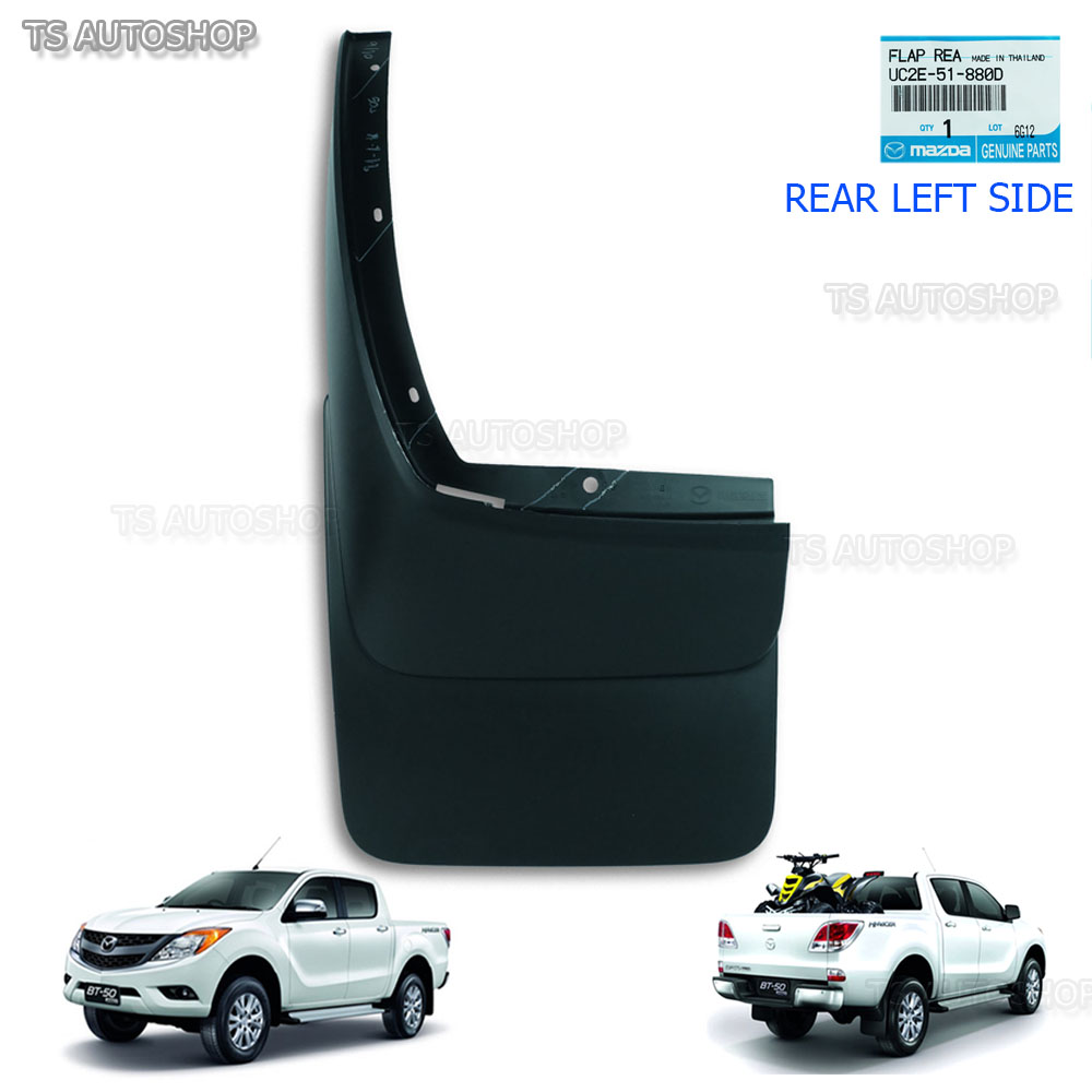 mazda bt 50 rear mud flaps