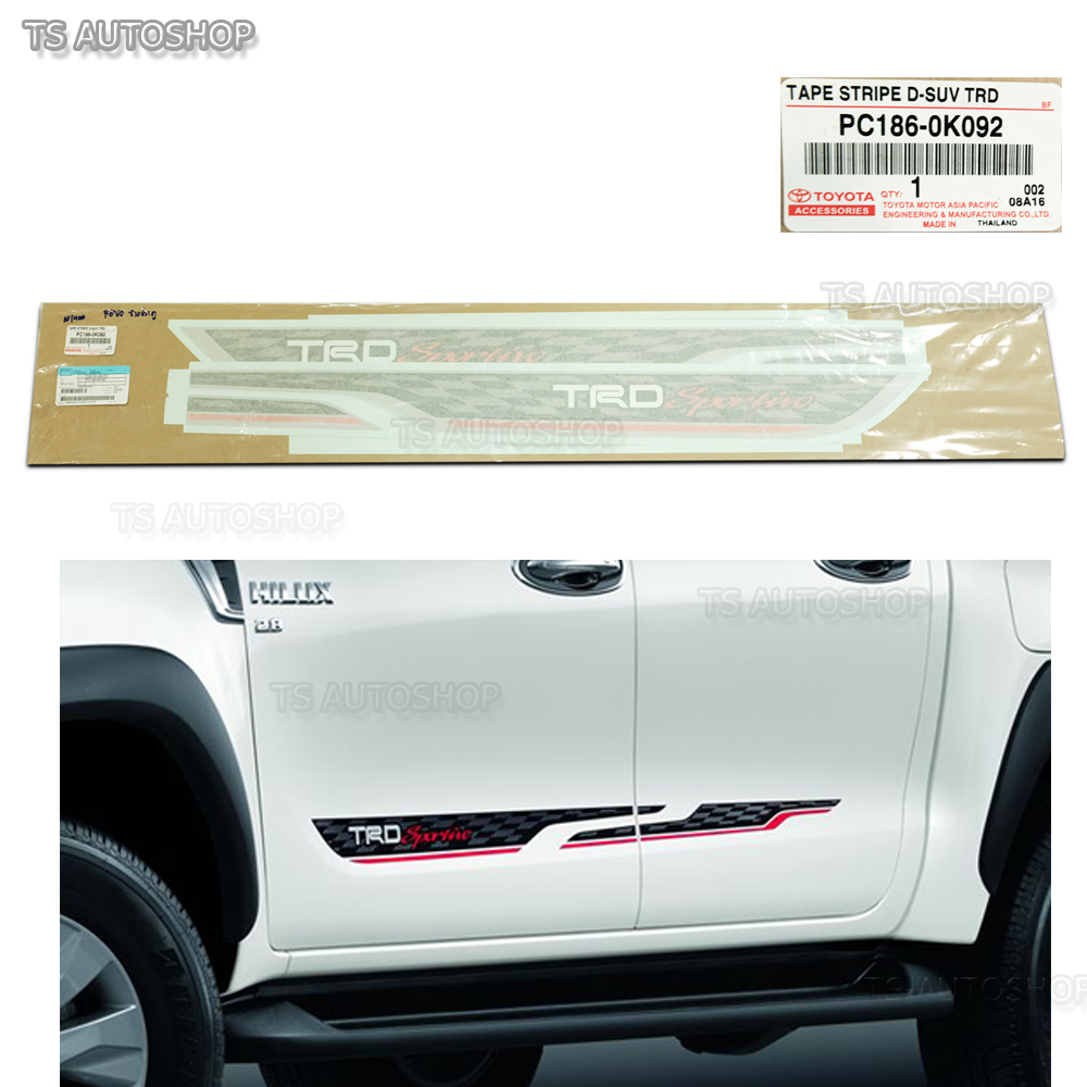 Sticker Sportivo Side Decal Fits Toyota Hilux Revo Sr5 M70 2016